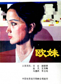 睡美人免费观看完整版西瓜